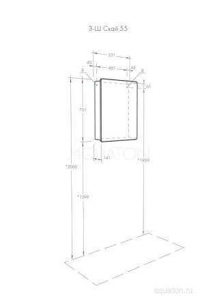 Зеркальный шкаф AQUATON Скай PRO 55 1A238402SY010