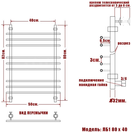 Полотенцесушитель водяной Ника Bamboo ЛБ1 80/40