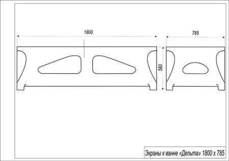 Ванна Эстет Дельта 180х80 белая