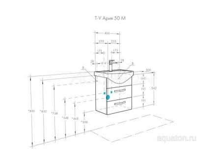 Тумба под раковину Акватон Ария 50М, цвет белый