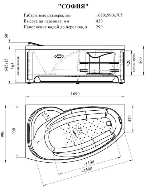Акриловая ванна София 169х99 (левосторонняя), каркас