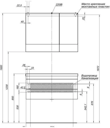 Тумба под раковину Aquanet Нота 90 белый
