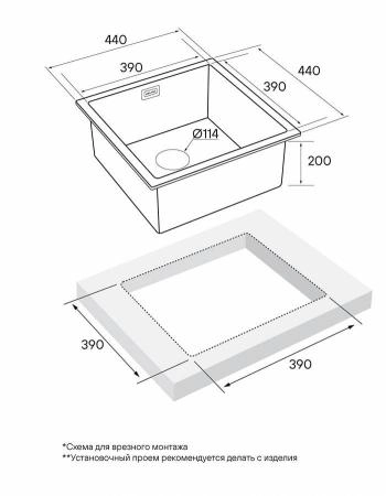 Кухонная мойка Paulmark ALLER PM904444-GM вороненая сталь 440х440мм нерж. Сталь