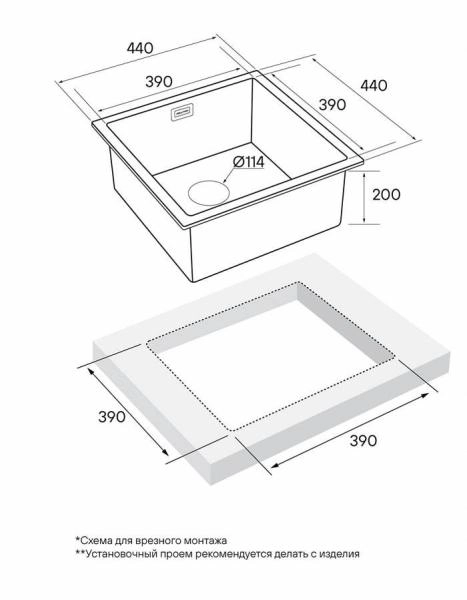 Кухонная мойка Paulmark ALLER PM904444-GM вороненая сталь 440х440мм нерж. Сталь