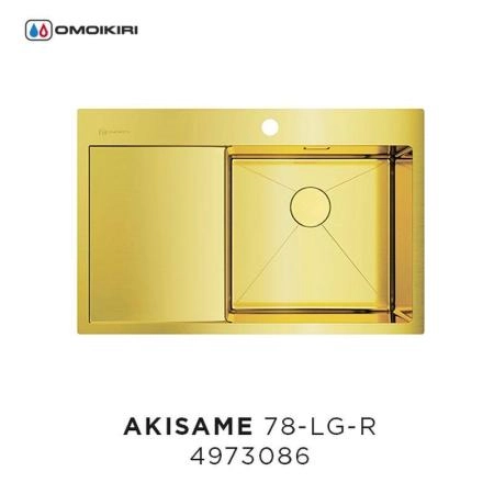 Кухонная мойка Omoikiri Akisame 78-LG-R 4973086, 780*510, светлое золото