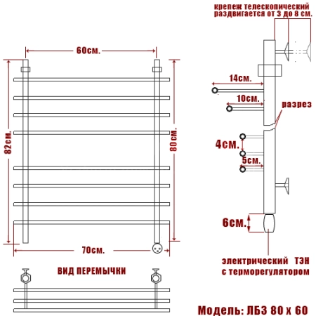 Полотенцесушитель электрический Ника BAMBOO ЛБ3 80/60 правый тэн MEG