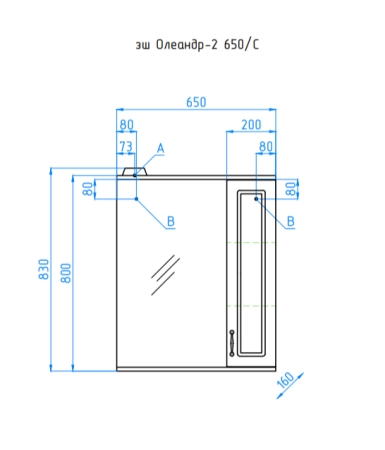 Зеркальный шкаф Style Line Elfante Олеандр-2 65/С с подсветкой, рельеф пастель