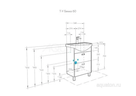 Тумба под раковину AQUATON Бекка PRO 60 белый, дуб сомерсет 1A196601BAC20