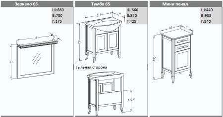 Комод Opadiris Мираж 44 L светлый орех