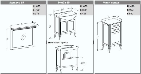 Комод Opadiris Мираж 44 L светлый орех