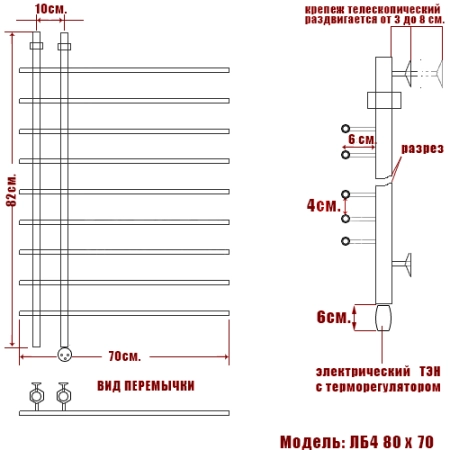 Полотенцесушитель электрический Ника BAMBOO ЛБ4 80х70 правый тэн MEG