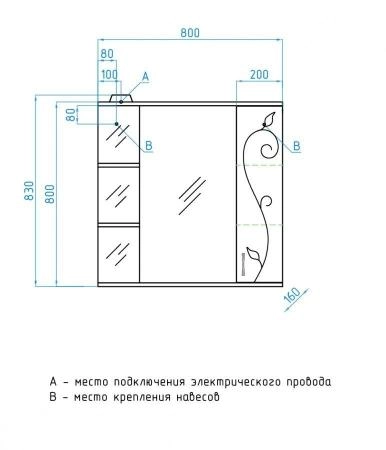Зеркало-шкаф Style Line Панда 80/С, Фьюжн с подсветкой, белое