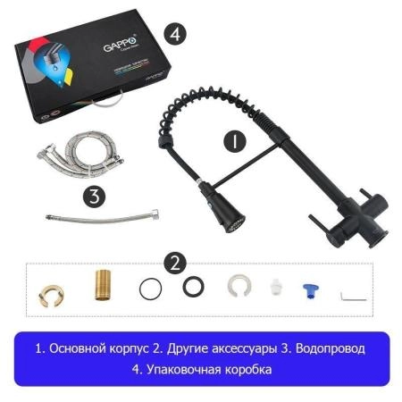 Смеситель Gappo G4398-66 для кухни с подключением фильтра питьевой воды.чёрный