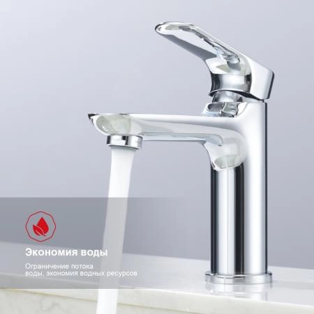 Смеситель RAGLO R03.10, хром