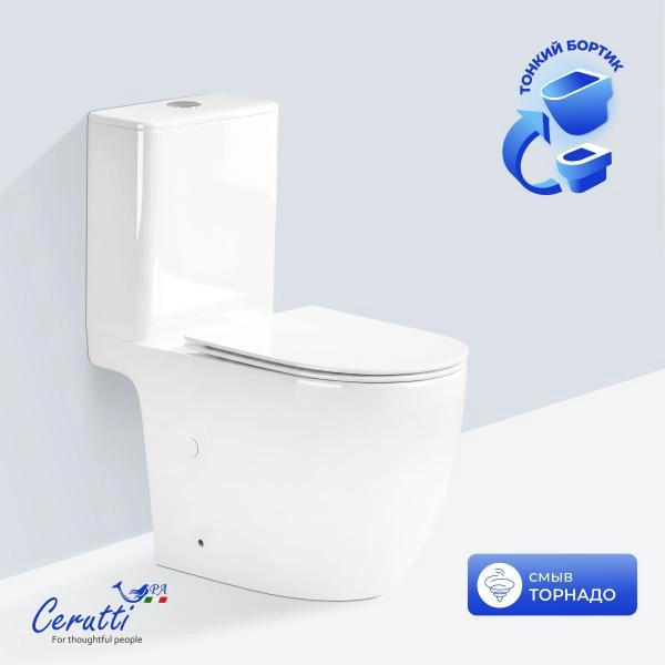 Унитаз напольный CeruttiSPA TADDEO Tornado CT12035 безободковый (650х360х790)