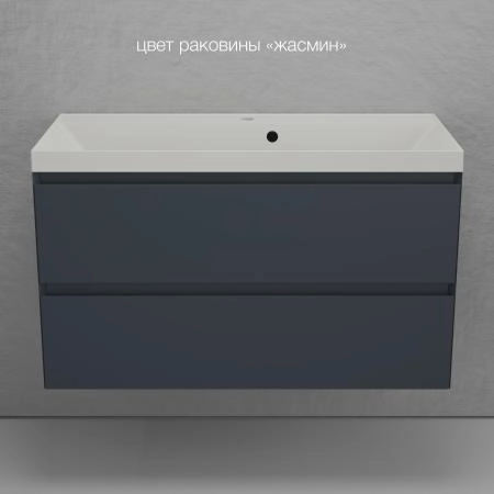 Тумба подвесная Style Line Манхэттен 100 ЭМАЛЬ под ASTI 100 2 ящика PLUS графит