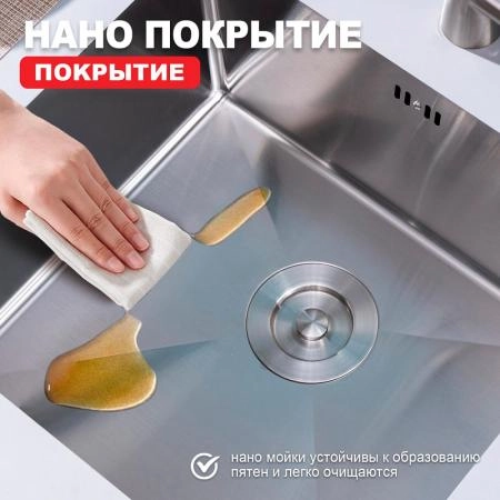 Кухонная мойка RAGLO R703.5044.05, сатин