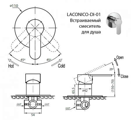 Смеситель CEZARES LACONICO-C-VDI-01 для душа,хром
