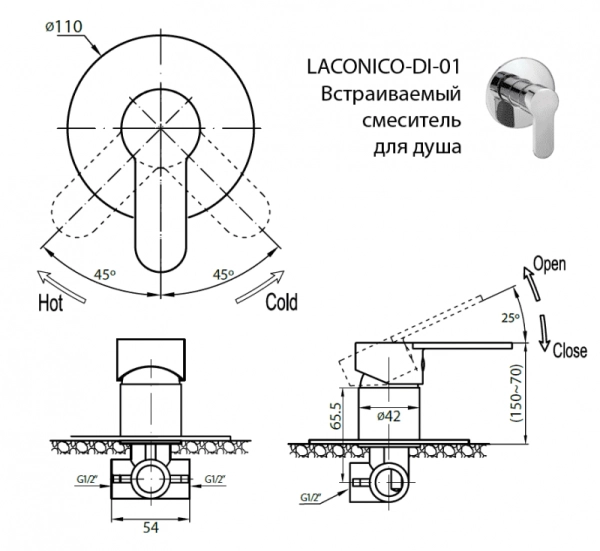 Смеситель CEZARES LACONICO-C-VDI-01 для душа,хром