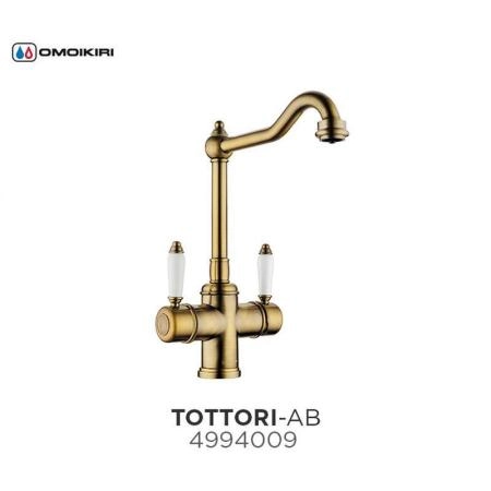 Смеситель Omoikiri Tottori-AB 4994009 античная латунь
