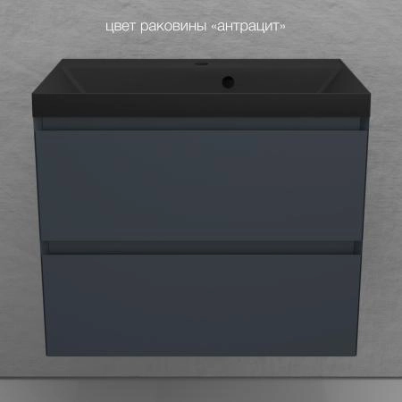Тумба подвесная Style Line Манхэттен 70 ЭМАЛЬ под ASTI 70 2 ящика PLUS графит