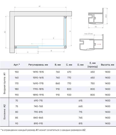 Шторка на ванную Vegas-glass ZV+ZVF TUR NOVO 180*75 08 10, профиль глянцевый хром, стекло сатин
