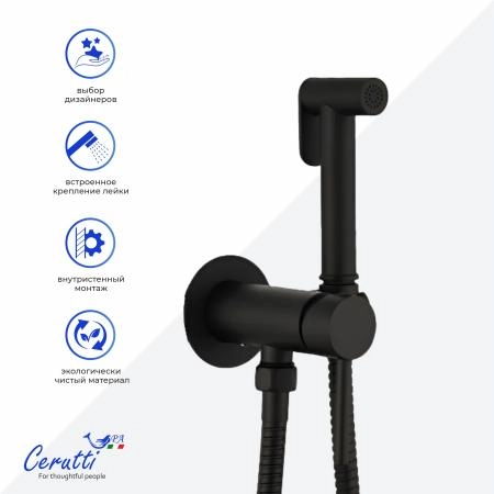 Смеситель с гигиеническим душем Ceruttispa Брайс SHB (BRAIES SHB) из латуни с шлангом 120 см, цвет черный матовый