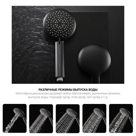 Душевая стойка Vincea Desire VSFS-1D0TCH термостатическая, хром