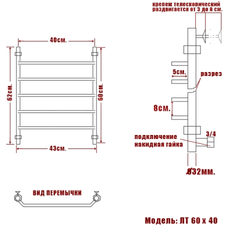 Полотенцесушитель водяной Ника Trapezium ЛТ 60/40