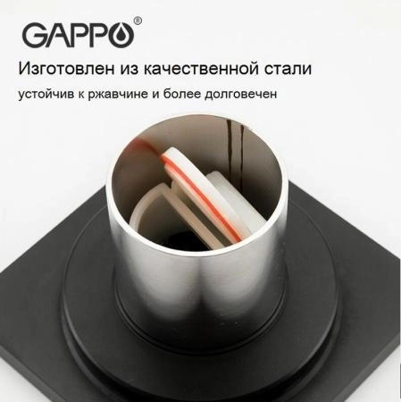 Душевой трап Gappo G81050-6 чёрный 100x100мм