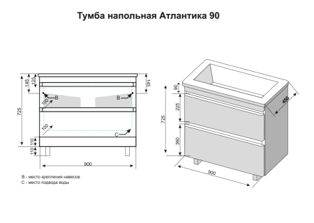 Тумба напольная Style Line Атлантика 90, Люкс ясень перламутр, PLUS
