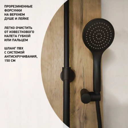 Душевая система PAINI COX с термостатом и изливом, черный матовый(YO)