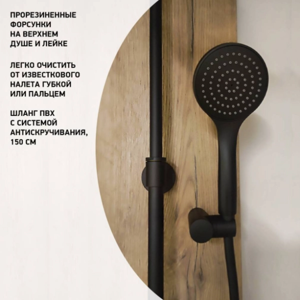 Душевая система PAINI COX с термостатом и изливом, черный матовый(YO)