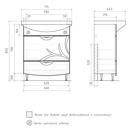 Тумба для ванной Volna Adel 70.2Y напольная (Балтика) раковина отдельно