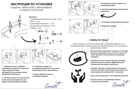 Унитаз подвесной CeruttiSPA ОРЛТЕР (ORLTER) Aria MBF CT10017 безободковый (485х360х360) черный матовый