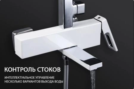 Душевая система Gappo G2417-8 для ванны, хром белый