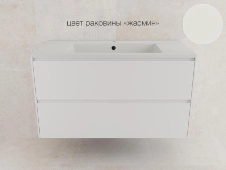 Тумба подвесная Style Line ЛИМА100 эмаль, под раковину LINE 100, 2 ящ., PLUS, белый матовый