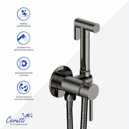 Смеситель с гигиеническим душем Ceruttispa Брайс SHGR (BRAIES CHGR) из латуни с шлангом 120 см, цвет серый