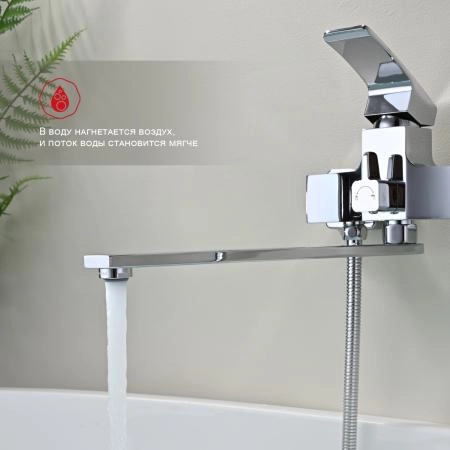 Смеситель RAGLO R01.22, хром