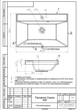 Тумба с раковиной для ванной Uperwood Tanos 90 см, подвесная, белая