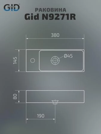 Раковина Gid N9271R подвесная 38 Белый