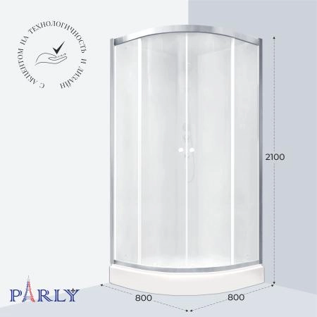 Душевая кабина PARLY BETT 831 (80х80х210)
