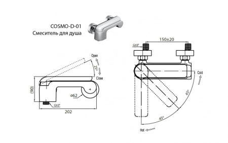 Смеситель CEZARES COSMO-D-01 для душа,хром