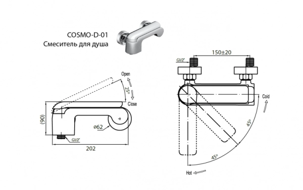 Смеситель CEZARES COSMO-D-01 для душа,хром
