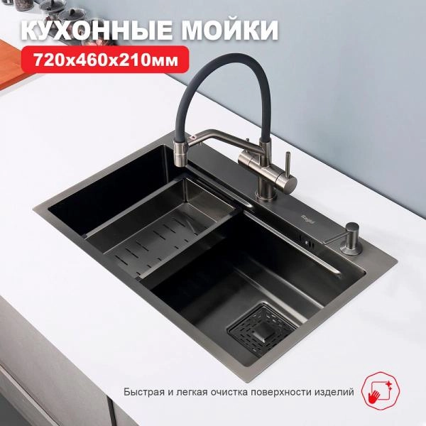 Кухонная мойка RAGLO R702.7246.09, графит