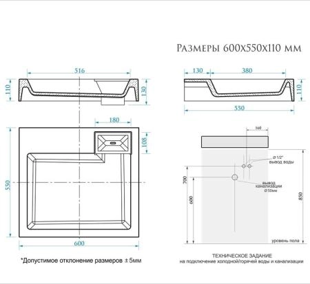 Раковина над стиральной машиной Uperwood Vission, 60*55 см, белая глянцевая