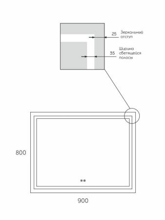 Зеркало для ванной Uperwood Tanos 90 x 80 см, с led-подстветкой и подогревом