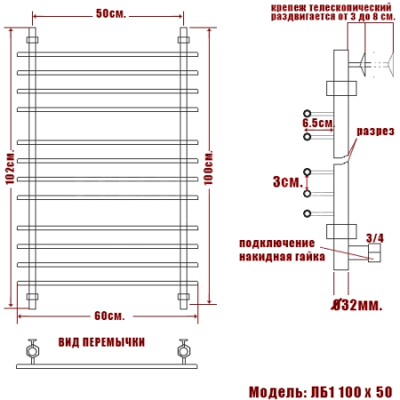Полотенцесушитель водяной Ника Bamboo ЛБ1 100/50