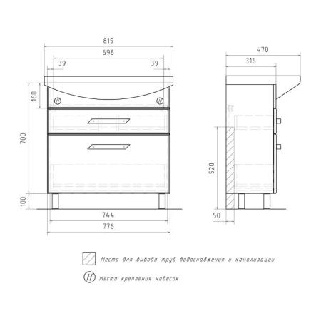 Тумба для ванной Volna Onda 80.2Y напольная (Балтика) раковина отдельно