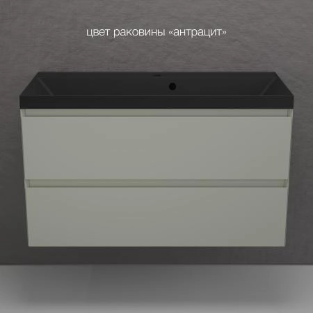 Тумба подвесная Style Line Манхэттен 100 ЭМАЛЬ под ASTI 100 2 ящика PLUS олива